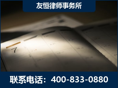 南宫-虚开增值税发票律师