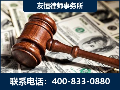 南宫-李某委托型诈骗案