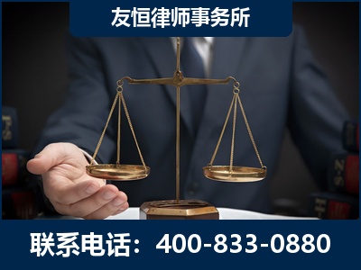 南宫-虚开增值税发票律师----郑祥律师